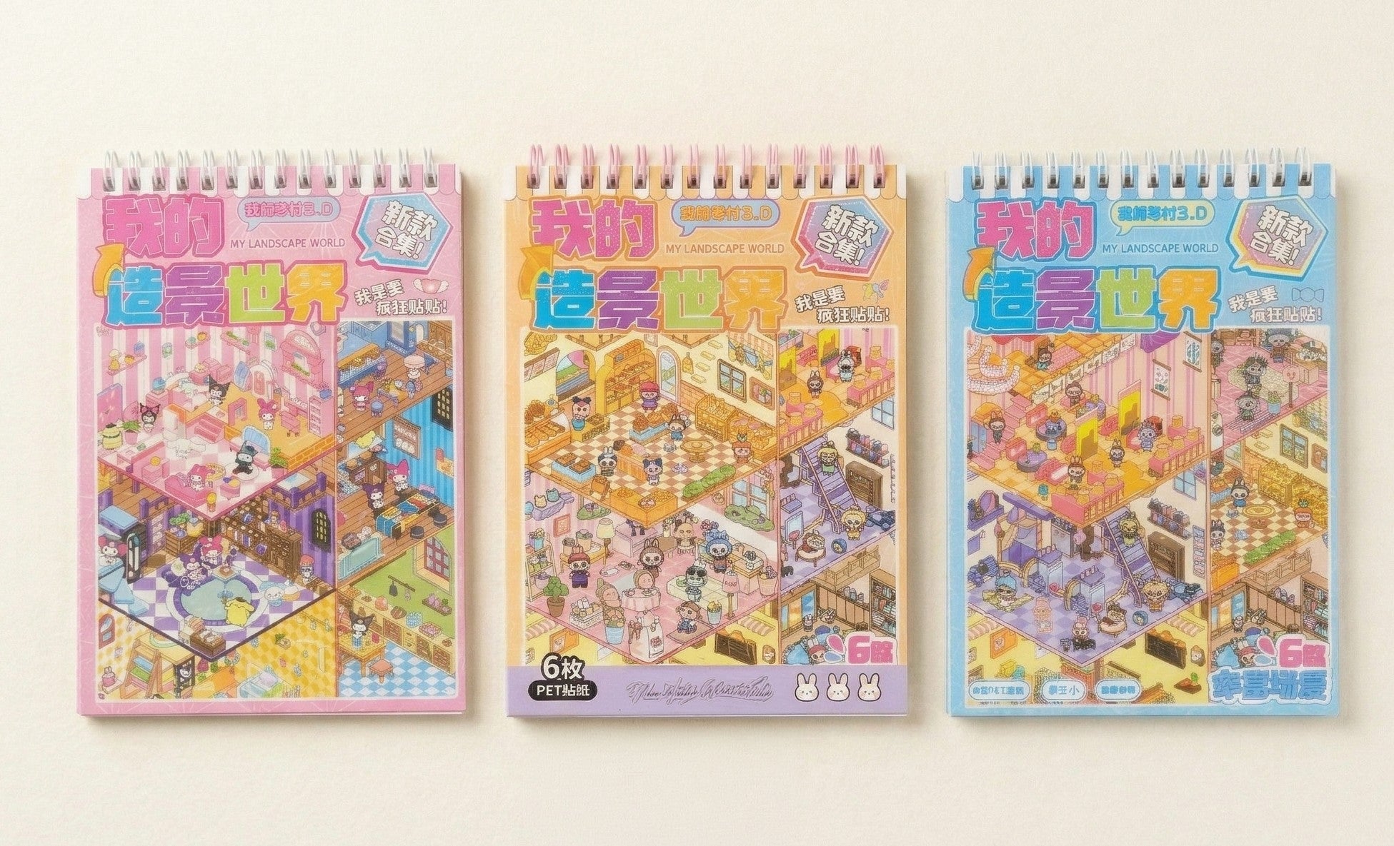 Doll House Sticker