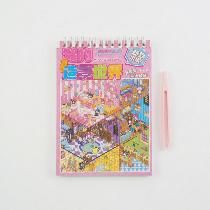 Doll House Sticker
